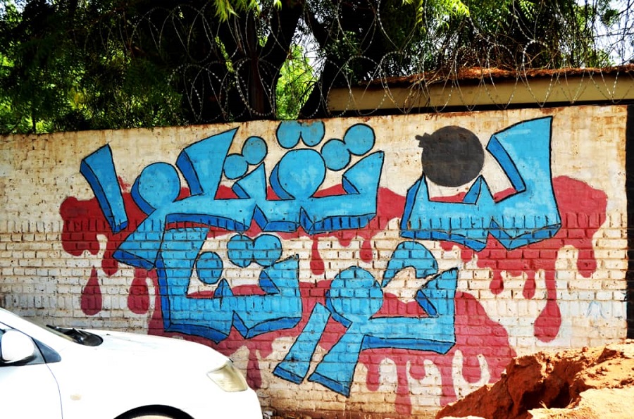 ظروف صراع الانتقال بعد ثورة ديسمبر،جعلتها حرباً وجودية (حسن حامد).jpg ظروف صراع الانتقال بعد ثورة ديسمبر،جعلتها حرباً وجودية (حسن حامد).jpg