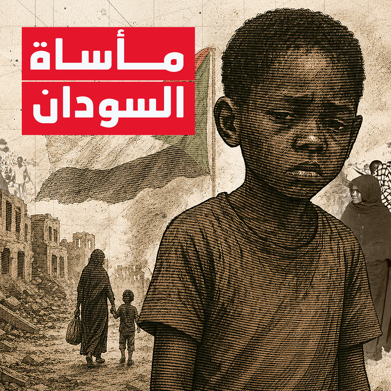 السودان