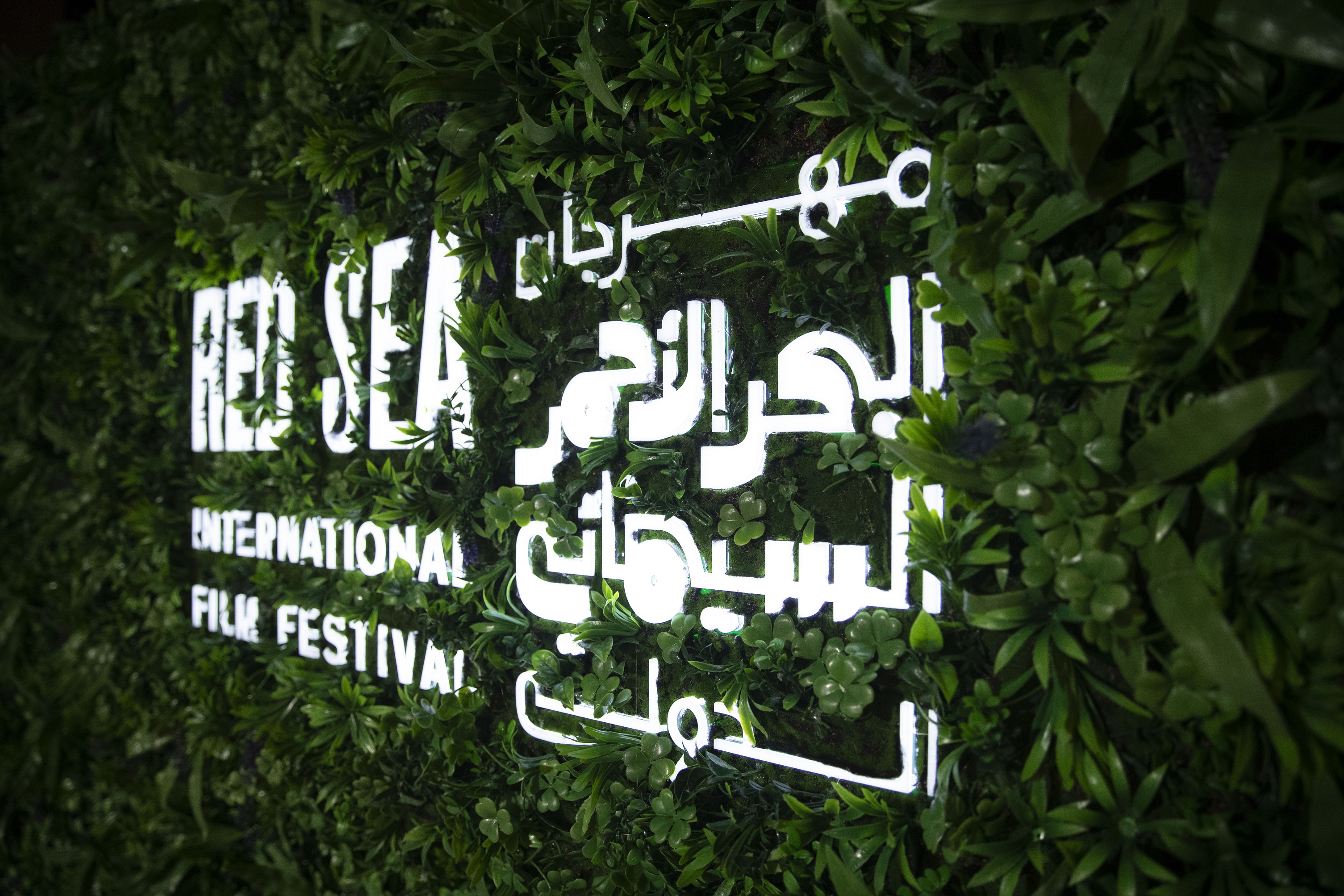 جدة التاريخية" تستضيف مهرجان البحر الأحمر السينمائي الدولي | اندبندنت عربية