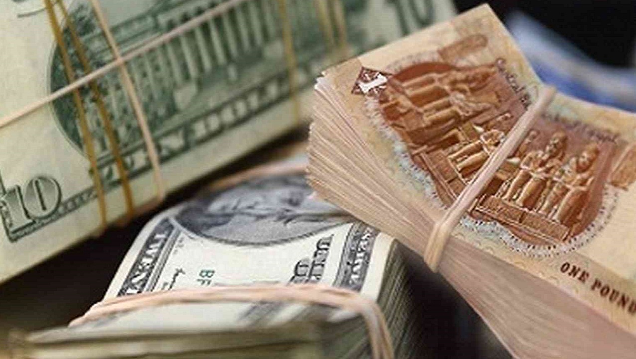4 تعويمات للجنيه في 6 أعوام= 26.6 أمام الدولار ورفع الفائدة «9%»