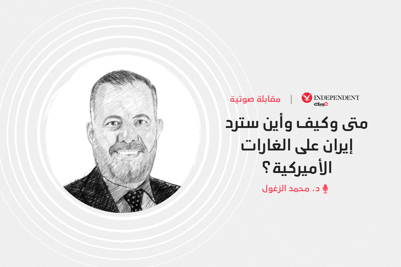 لإيران حسابات دقيقة في ردها على الهجوم الأميركي