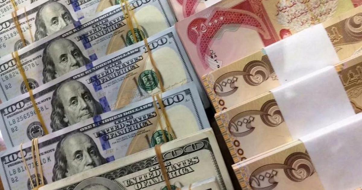 المركزي العراقي ينفي تغيير سعر الصرف وتحذيرات من مغبة خفض قيمة العملة
