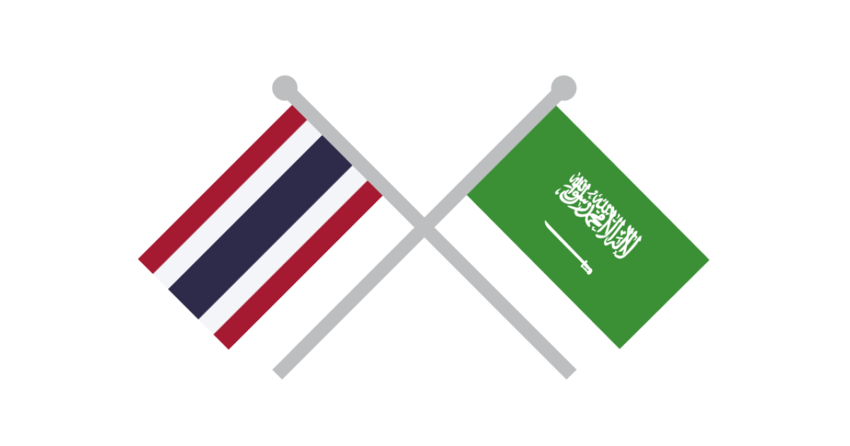 مشكلة السعودية مع تايلند