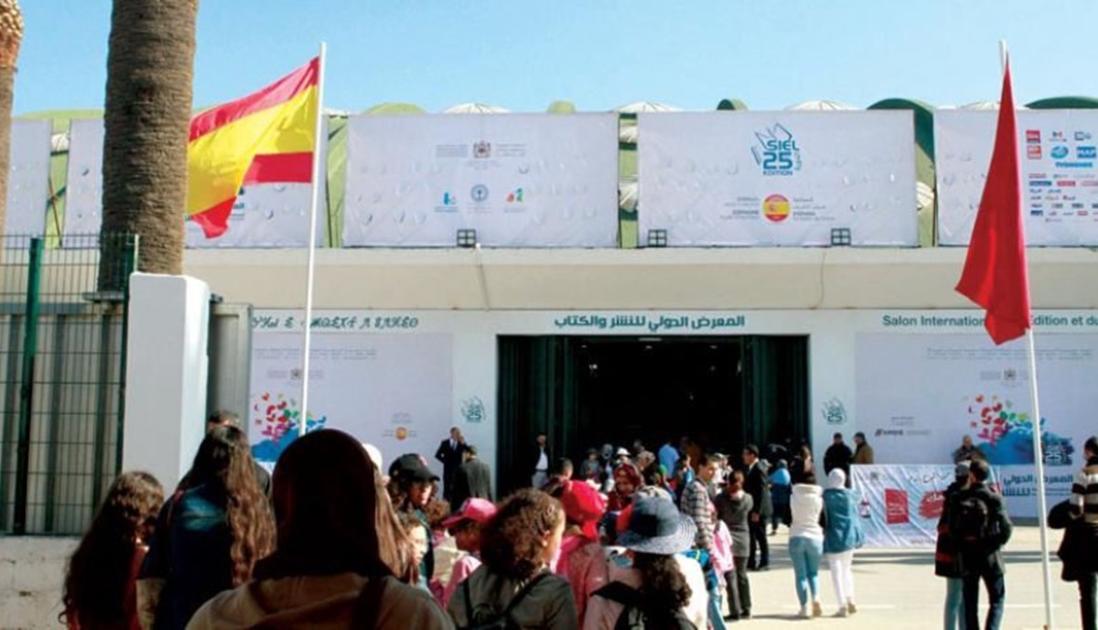 معرض المغرب للكتاب يفتح أبوابه أمام الثقافة الأفريقية معرض المغرب للكتاب يفتح أبوابه أمام الثقافة الأفريقية