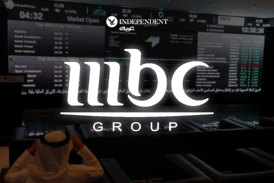 "أم بي سي" تحصل على موافقة لطرح 33.3 مليون سهم للاكتتاب في السعودية