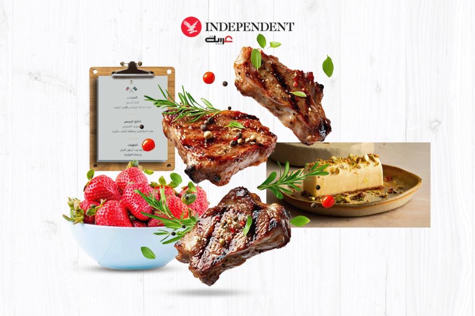 اندبندنت عربية | ماذا قدمت الرياض في مأدبة غداء ترمب؟