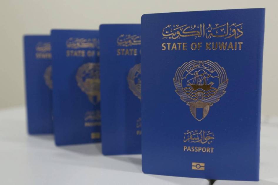 الكويت تعفي المبلغين عن المزورين للجنسية من العقوبة 