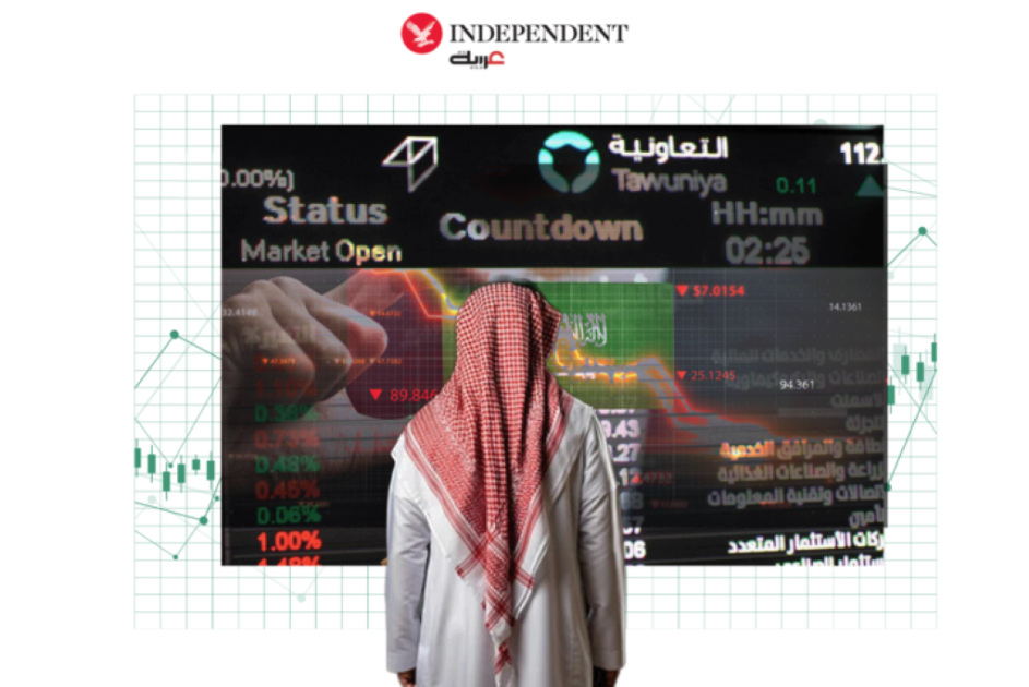 السوق السعودية تقترب من 11200 نقطة. مكاسب محدودة بدعم أسهم قيادية مثل "الراجحي" و"معادن". تحسن انتقائي مقابل ضغوط من أسهم ثقيلة 