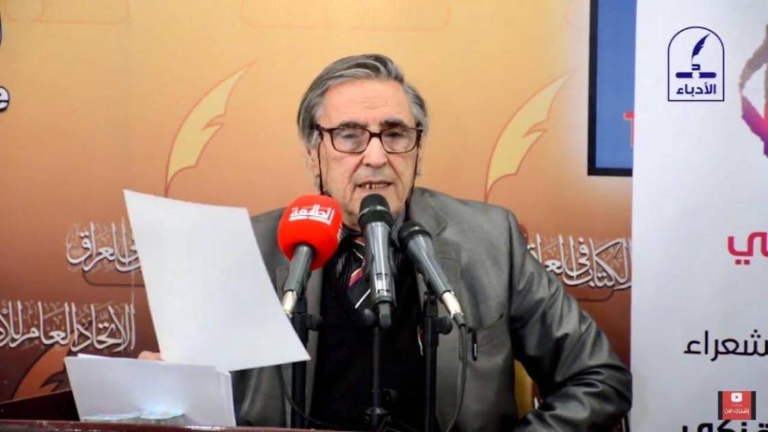 رحيل الشاعر العراقي صادق الصائغ في لندن بعد مسيرة حافلة بين الشعر والفن