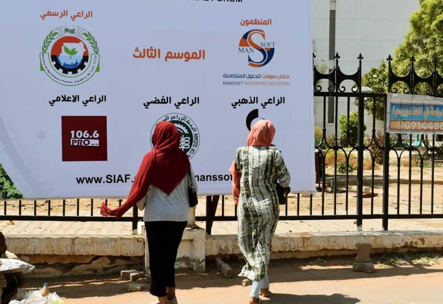 إصلاح أم تقليص؟ قرار حصر الموظفين الحكوميين في السودان يثير جدلاً