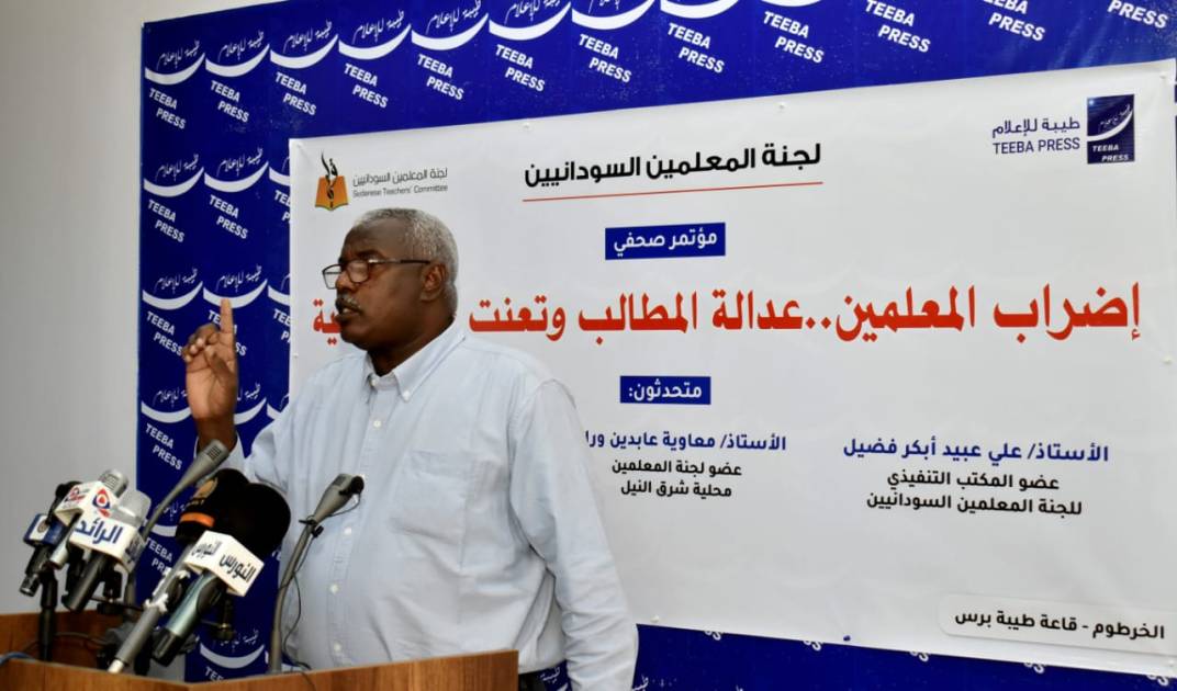 إضراب المعلمين في السودان يهدد بتجميد العام الدراسي
