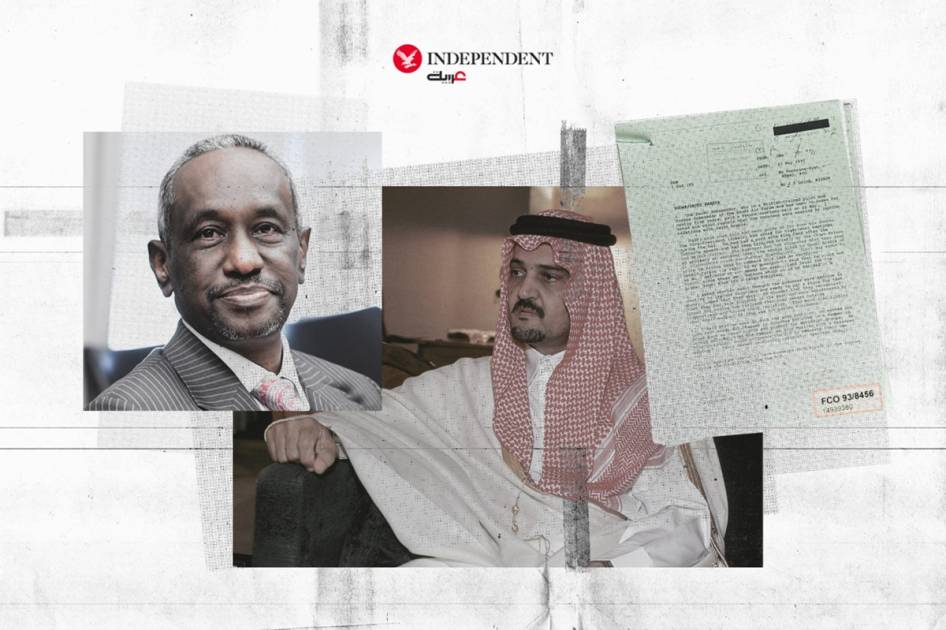 وثائق تكشف دور السعودية في إنهاء عزلة السودان الدولية عام 1995