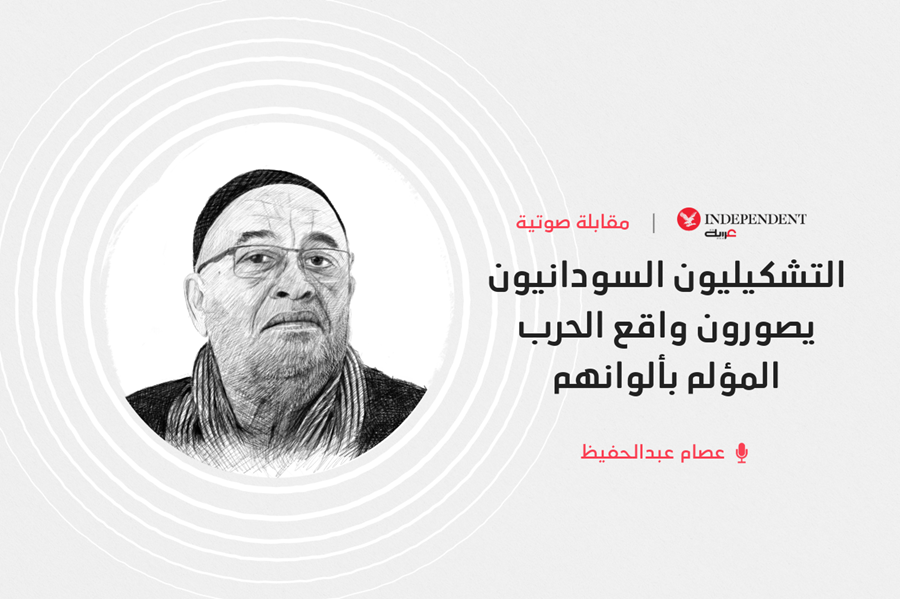 فنانون سودانيون يحوّلون الحرب إلى لوحات احتجاجية وتوثيق للمأساة