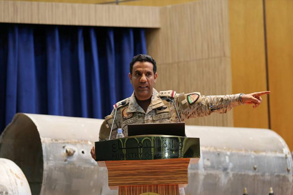 تحالف دعم الشرعية: سنرد بحزم وقوة لحماية أمن السعودية وسيادة اليمن 