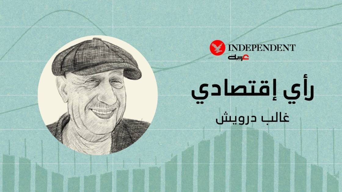 لماذا تهتز الأسواق العالمية كلما ارتفعت الأخطار في منطقة الخليج؟