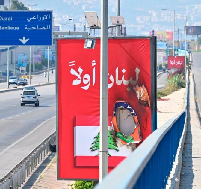 حرب سرديات بين الداخل والخارج... من يحمي لبنان؟