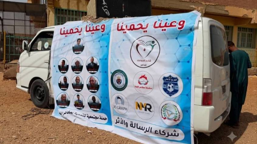 "وعينا يحمينا"... شهادات مؤثرة لمتعافين سودانيين من الإدمان