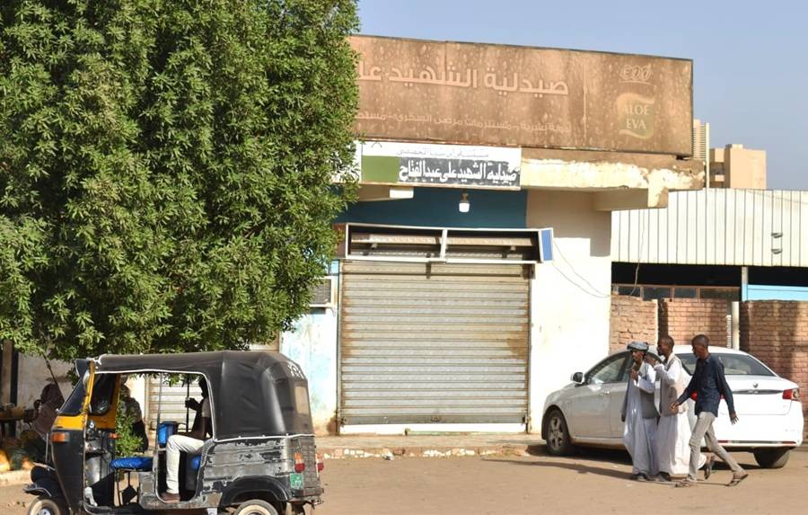 انقطاع علاج الإيدز في السودان يضاعف الضغوط على المرضى