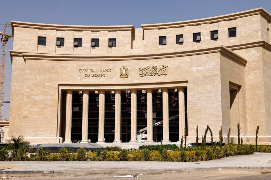 "المركزي المصري" يرفع الفائدة 1% لمواجهة الضغوط التضخمية