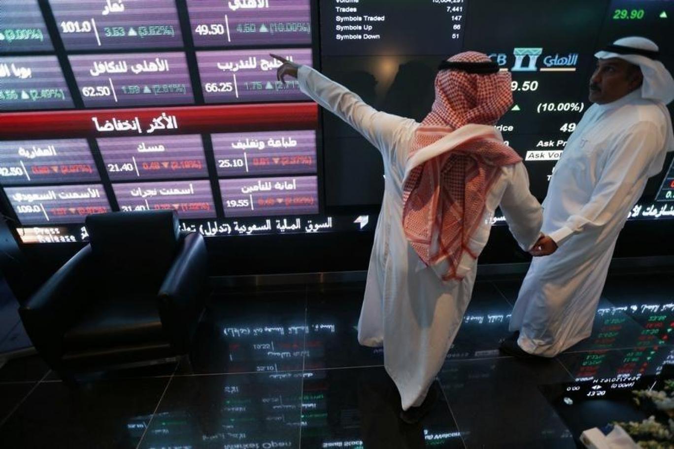 مركز السوق السعودي للأسهم