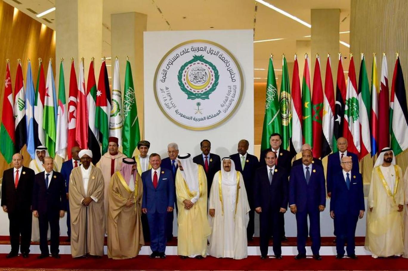 بحث عن جامعة الدول العربية