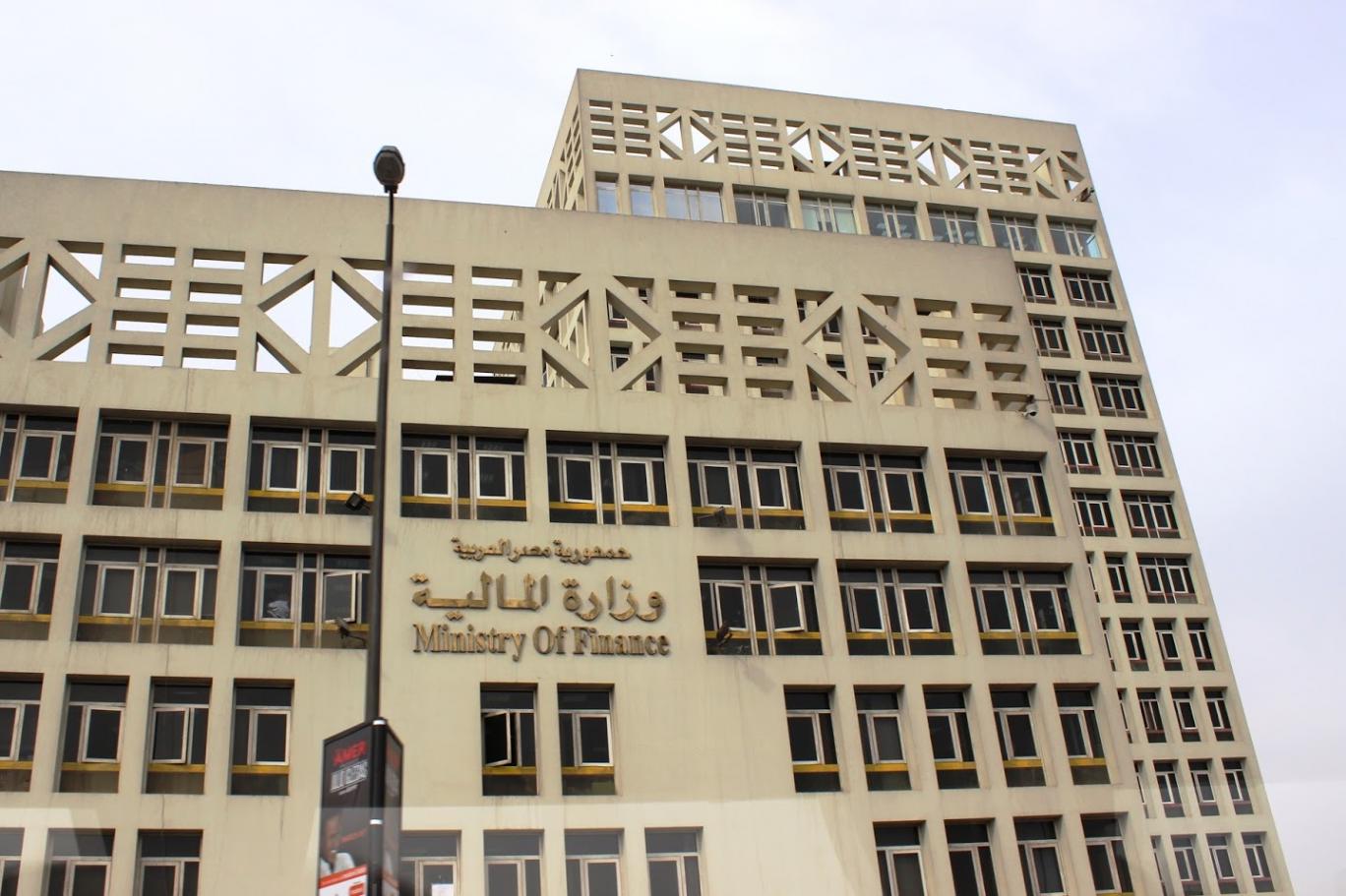 أحلام «المالية»: فائض 5.75% وتراجع عجز الموازنة إلى 3.95%