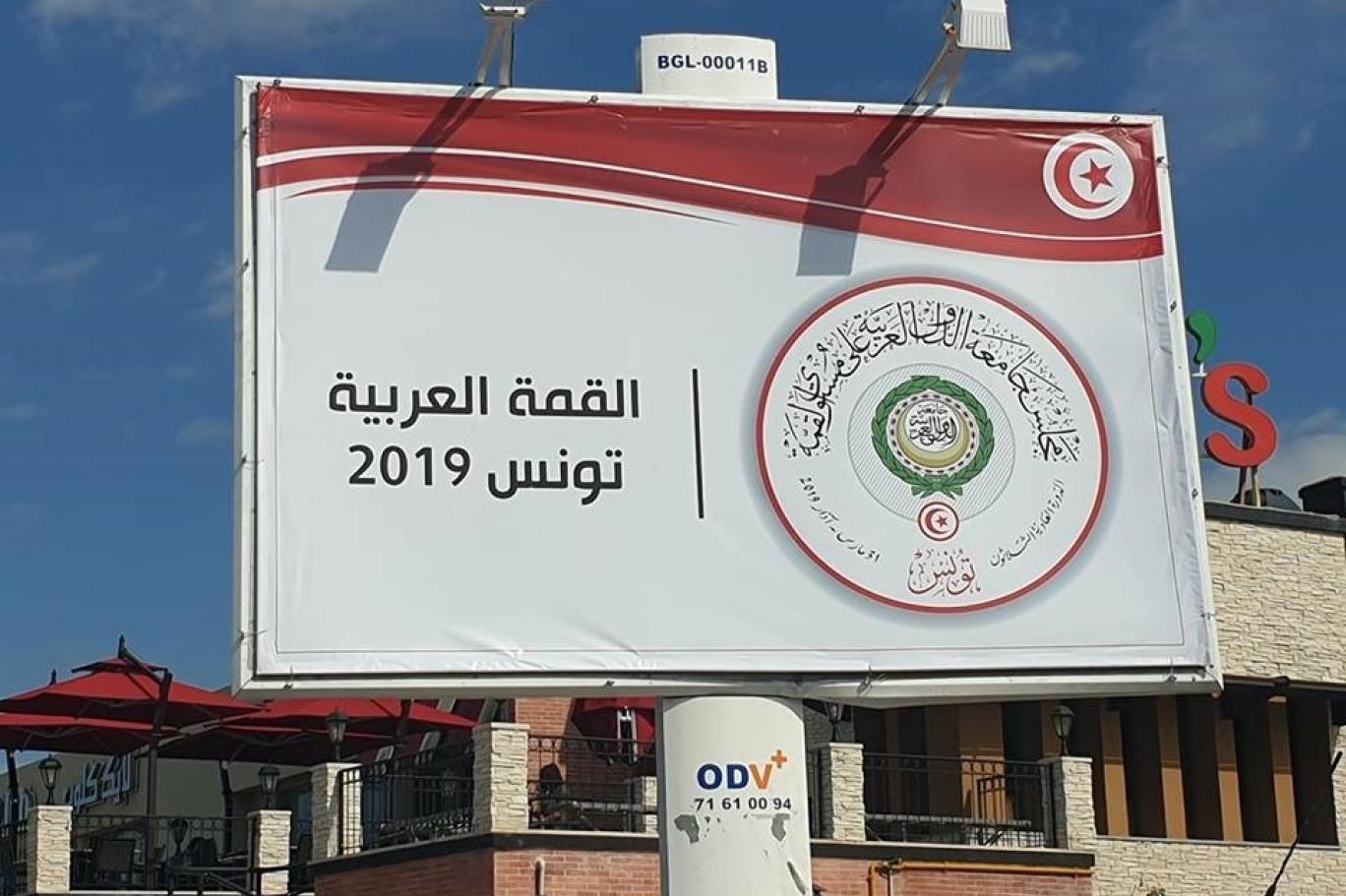 تونس تستعد بفرح لاستقبال القمة العربية اندبندنت عربية