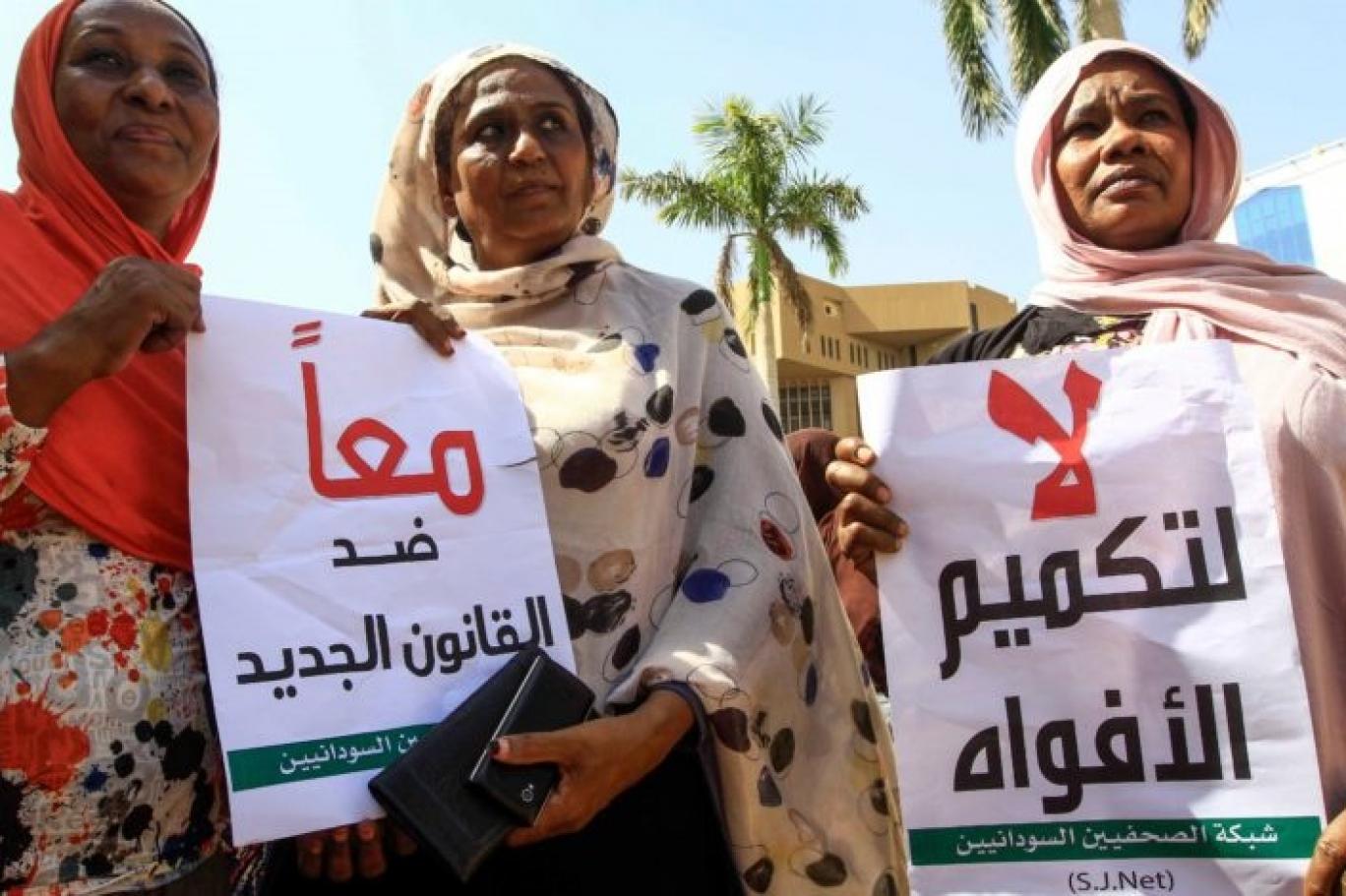 ترشيح شبكة الصحافيين السودانيين لجائزة "مراسلين بلا حدود"