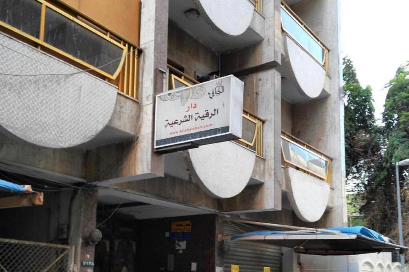 كيف اختفى الجن من السعودية فجأة اندبندنت عربية
