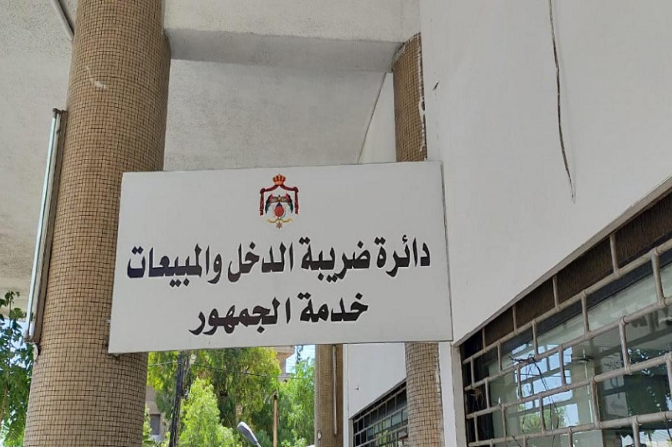 اعرف الحقيقة| ضرائب جديدة على المكلفين بنظام الفوترة الإلكتروني