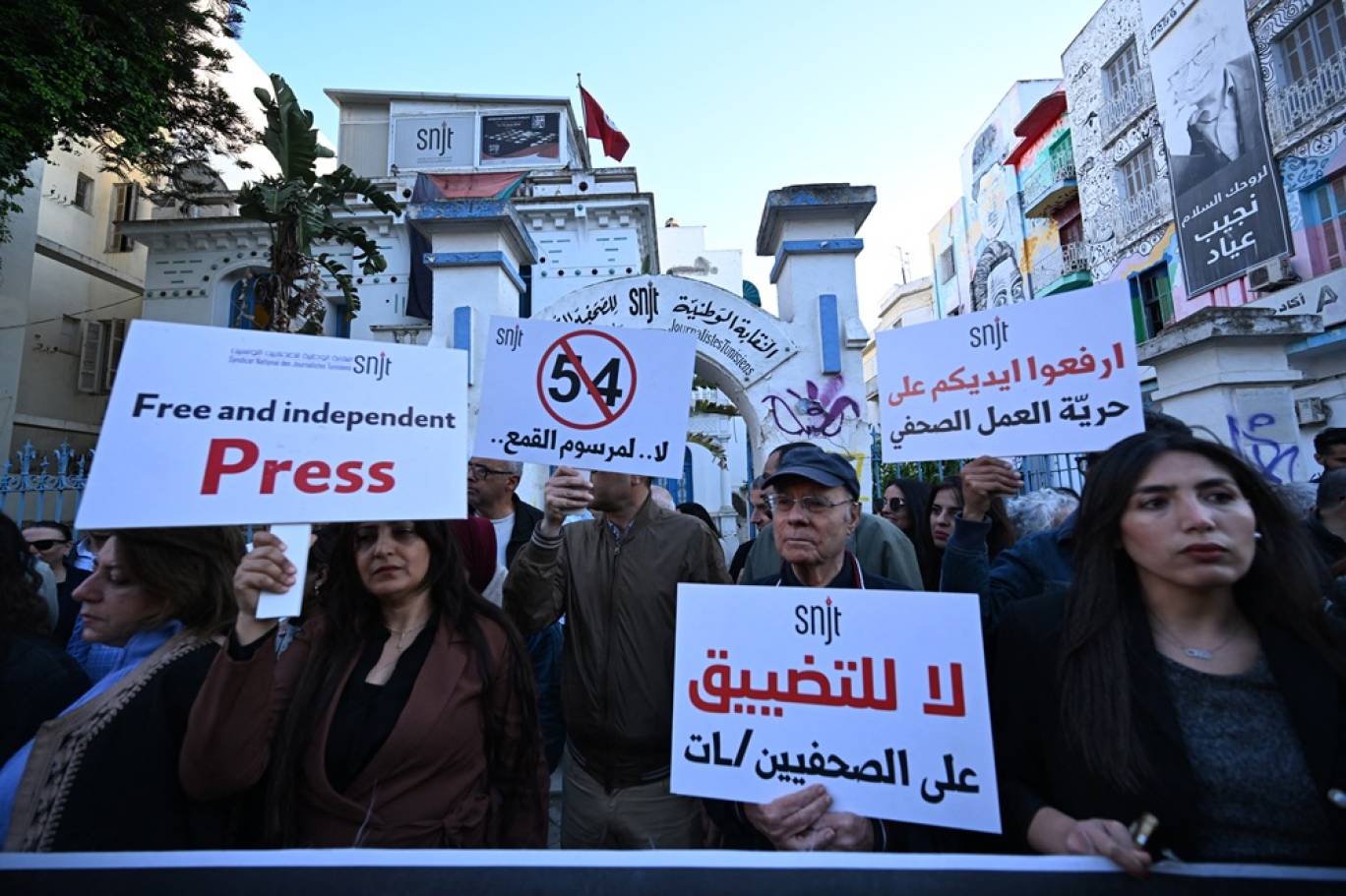 وقفة احتجاجية في تونس دعما للإعلامي المسجون مراد الزغيدي