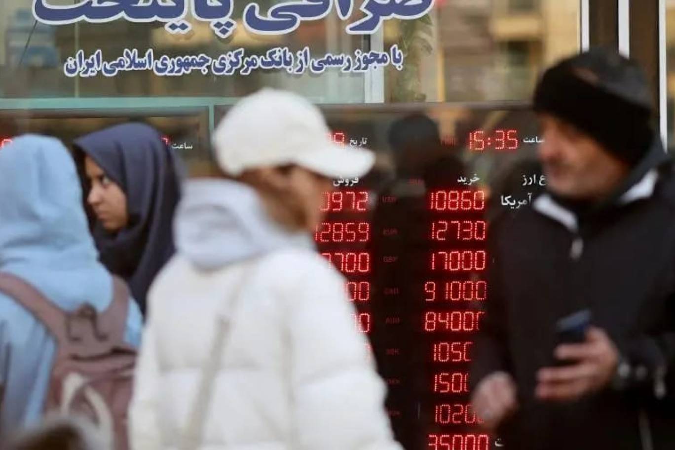 الاقتصاد الإيراني على حافة الانهيار: تضخم متسارع واختلالات عميقة
