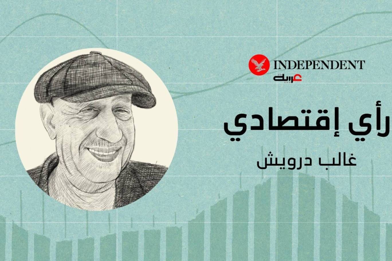 هل يحتاج العالم إلى تنظيم الذكاء الاصطناعي لتفادي الأخطار؟ | اندبندنت عربية