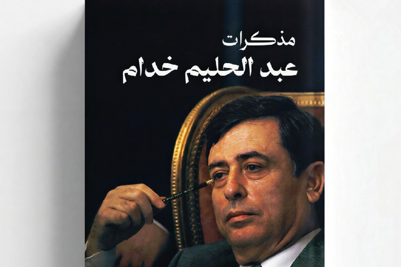 1169994-1466510870.png