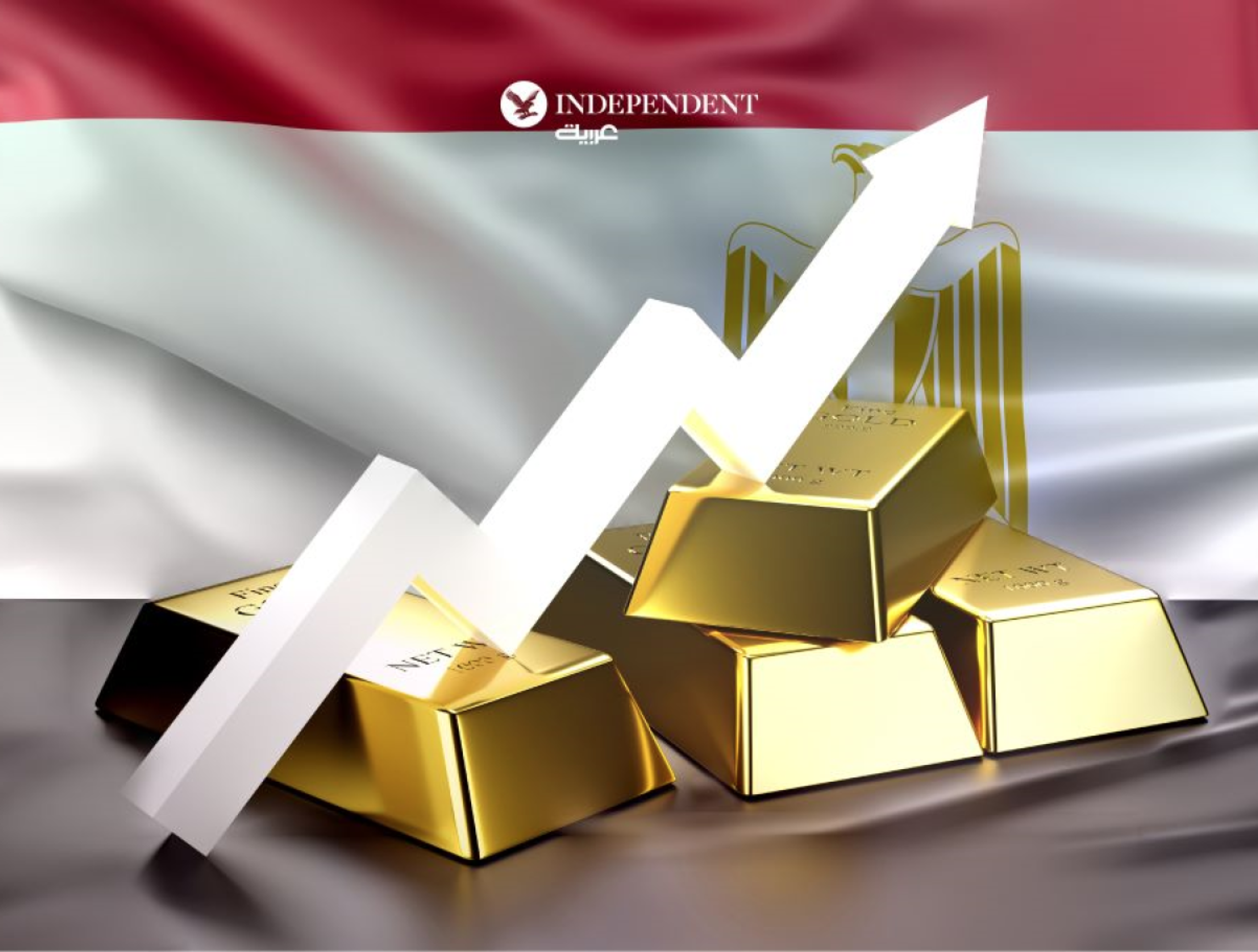 الخسائر تحير المصريين: هل سقطنا في فخ الذهب أم فرصتنا للشراء؟