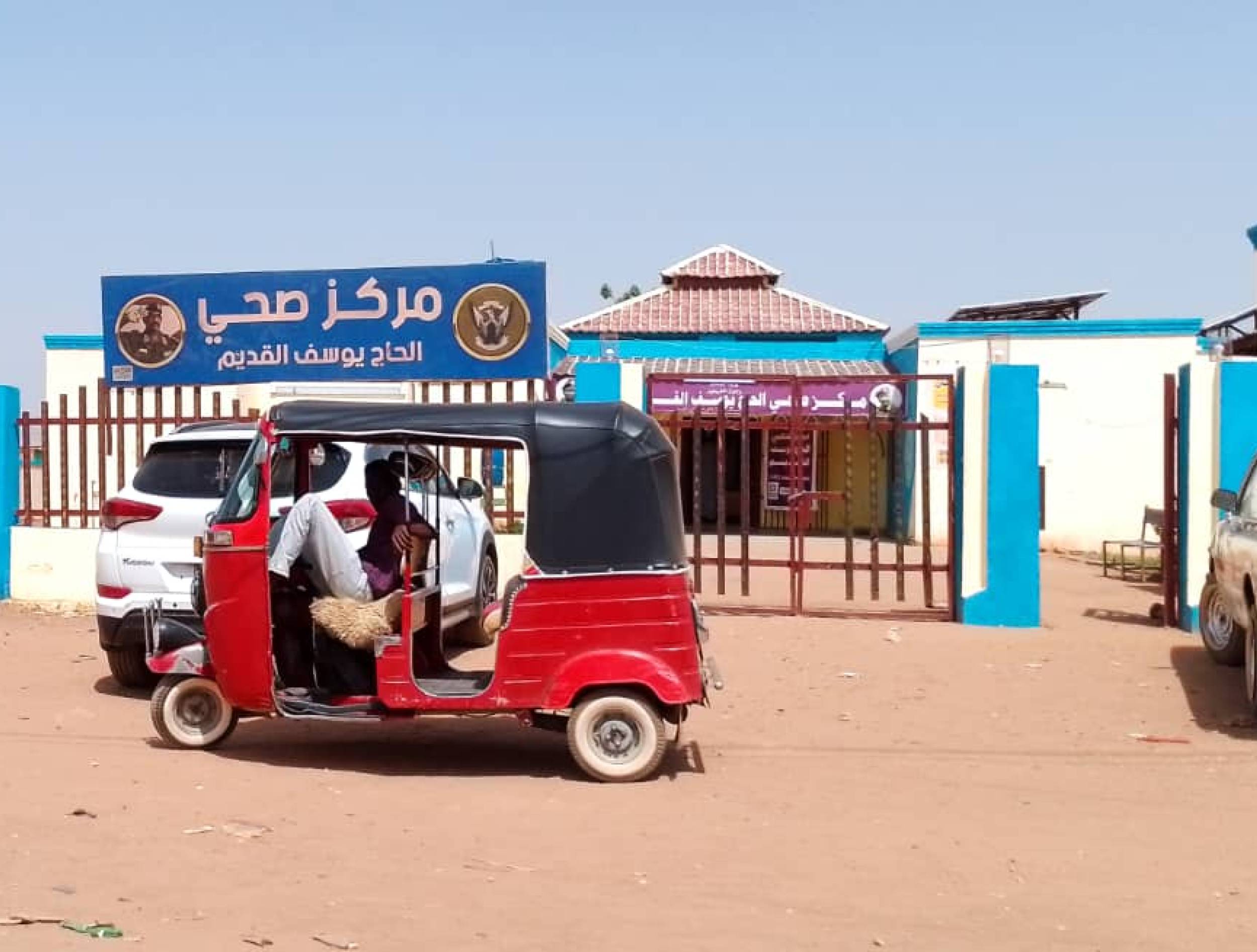 العائدون للخرطوم: تدفقات يومية وأزمات مستمرة