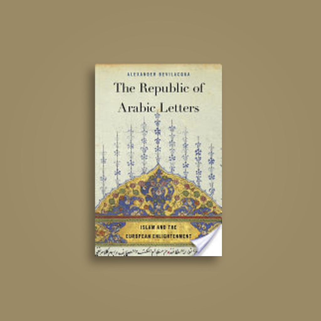 نظرة منصفة إلى التفاعل بين الفكر الاسلامي وحركة التنوير
