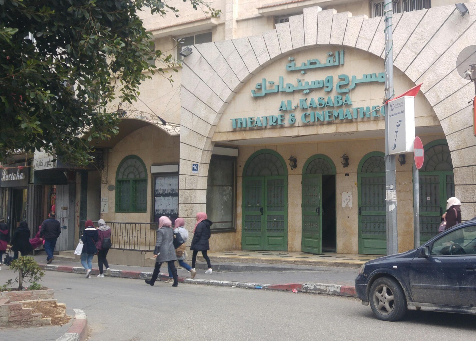 دار سينما القصبة في رام الله (إندبندنت عربية)