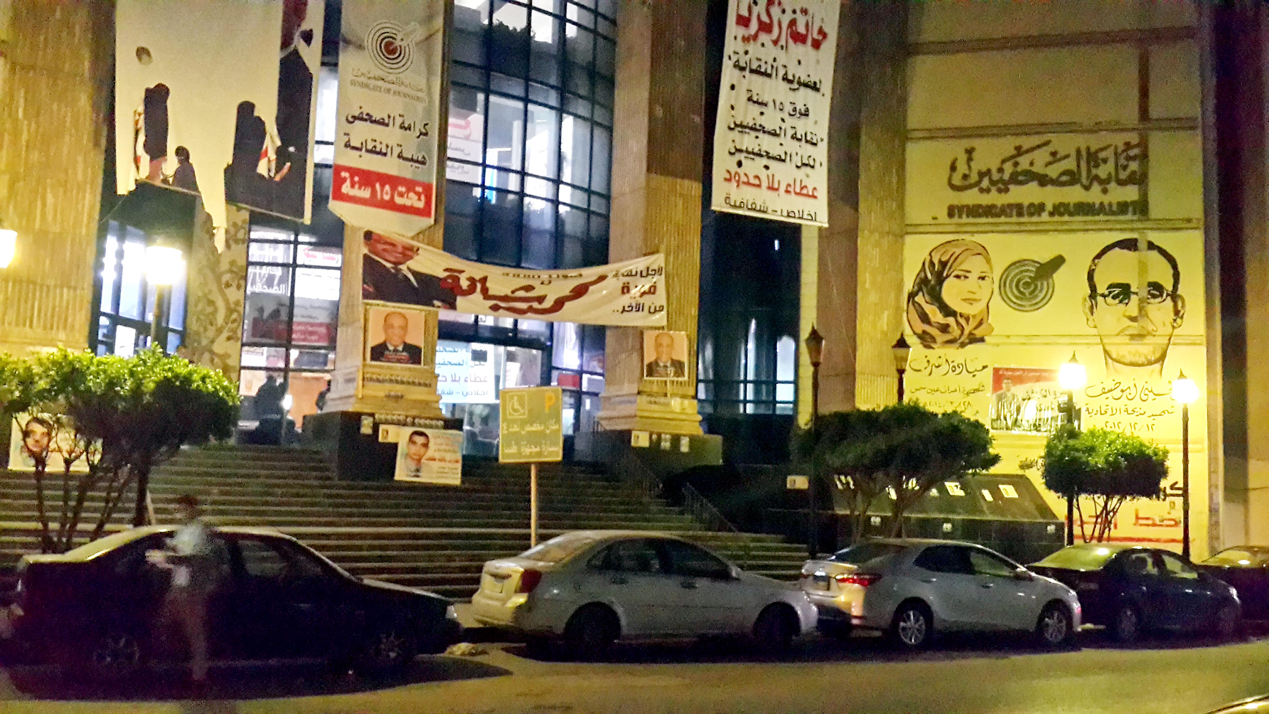 مقر نقابة الصحفيين المصريين وجولة انتخابية جديدة ( تصوير حسام علي - إندبندنت عربية)
