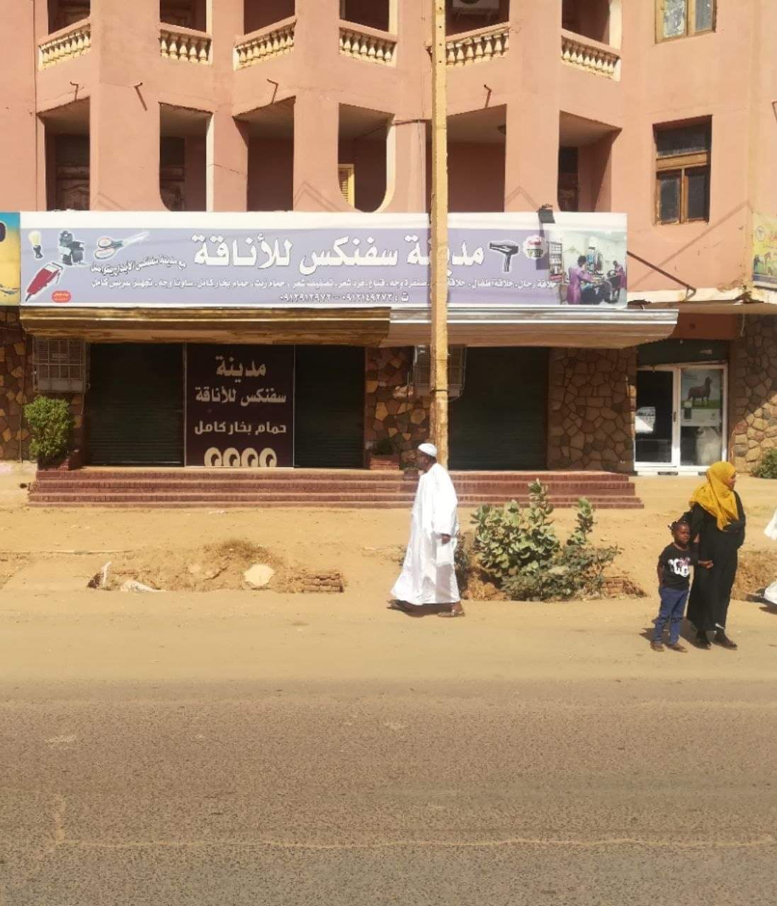 محال مغلقة.jpg