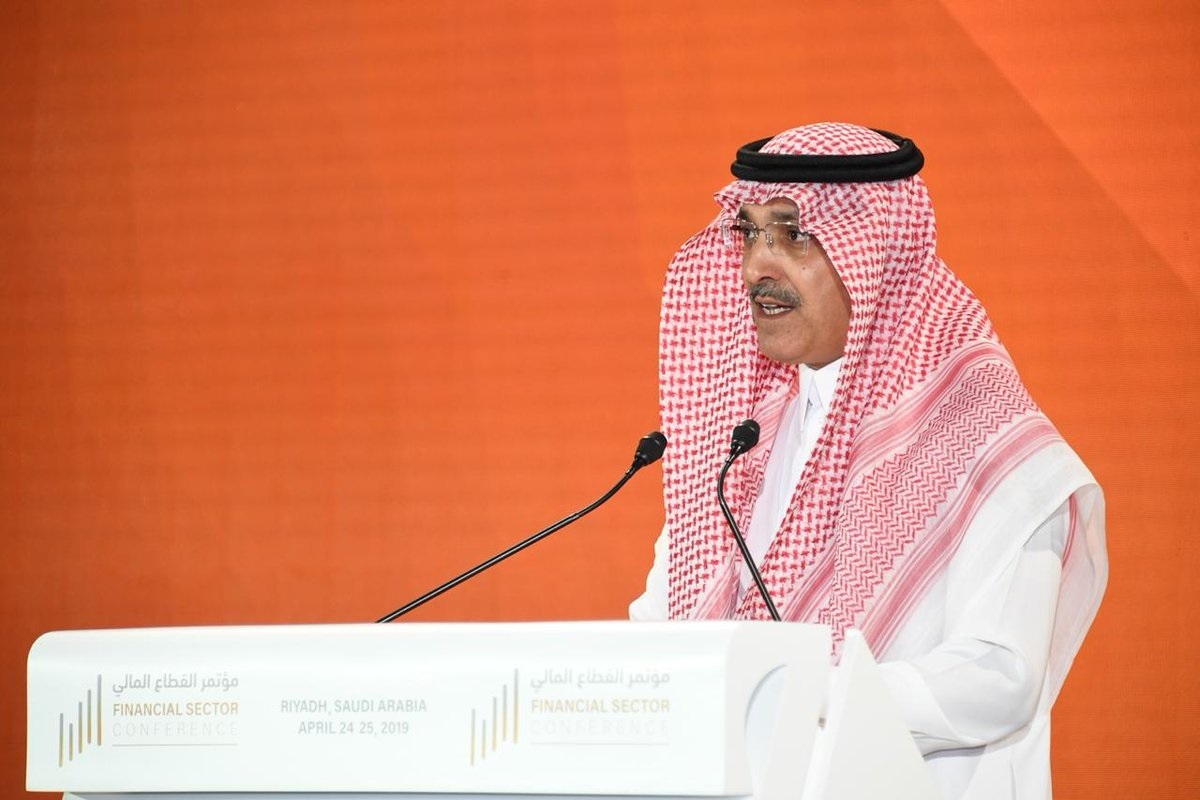  وزير المالية السعودي محمد الجدعان خلال إلقاء كلمته الافتتاحية بمؤتمر القطاع المالي بالرياض (إندبندنت عربية)