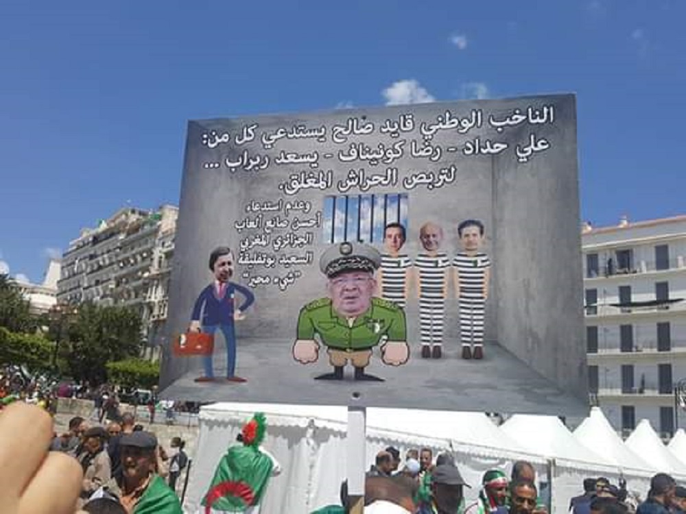 الجزائر 26 - 4- 2019 