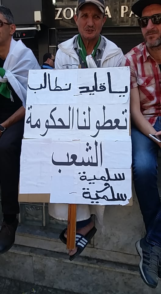 حراك 2.jpg