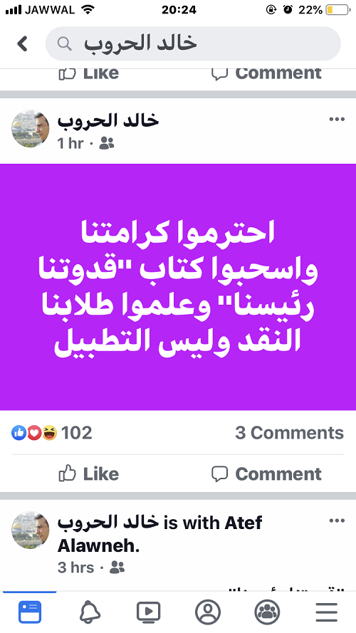 حروب.png