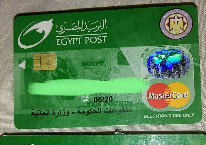 وزارة المالية تبدأ اليوم تحصيل المستحقات الحكومية إلكتروني ا اليوم السابع