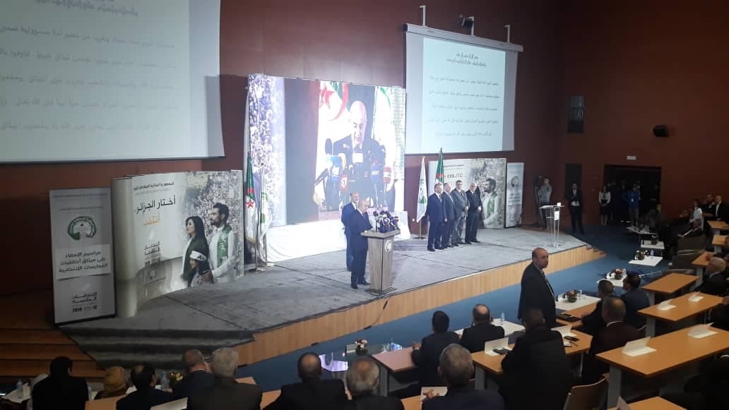 وعود المترشحين.jpg