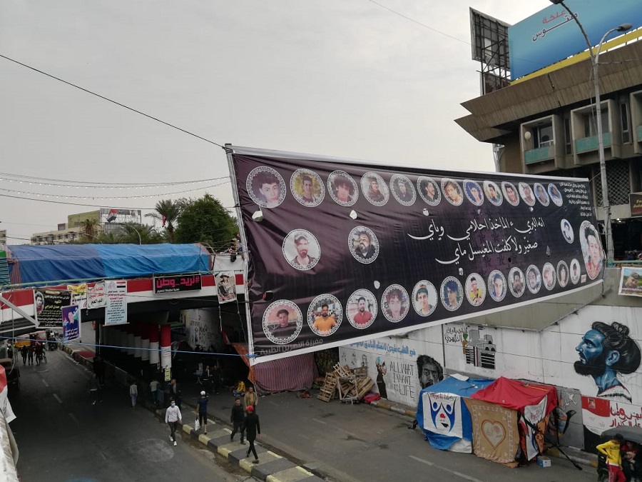 ساحة التحرير.jpeg