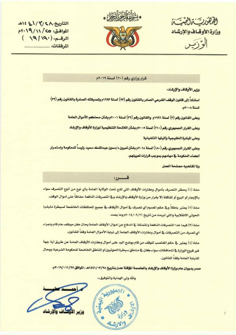IMG-20191216-WA0010.jpg
