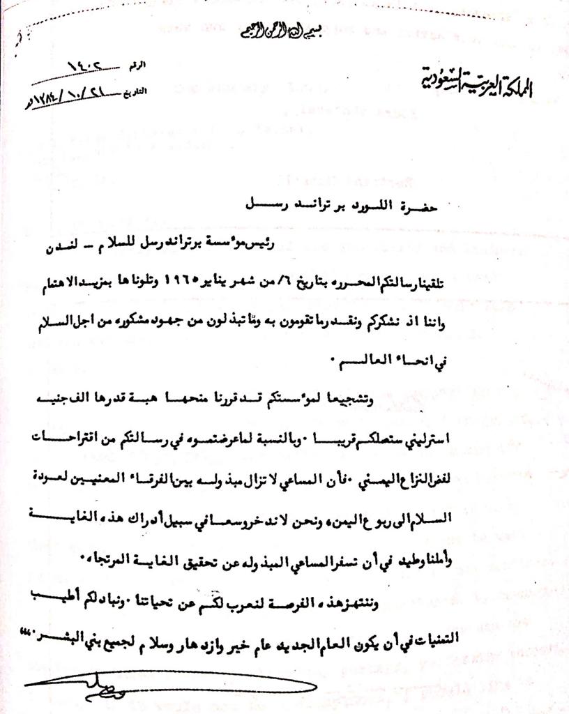 WhatsApp Image 2020-01-27 at 11.39.14 AM.jpeg