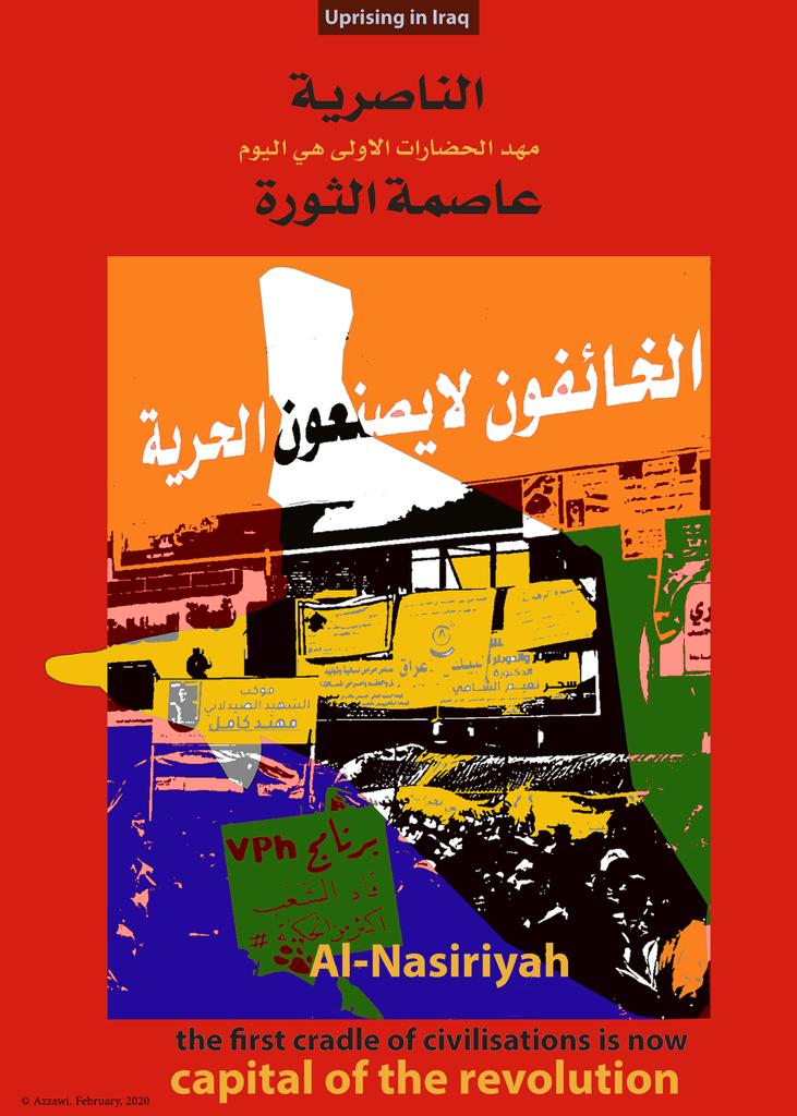 الملصق الثاني.jpg